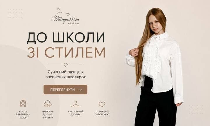 Banner from design